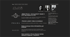 Desktop Screenshot of luxu.ru